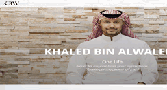 Desktop Screenshot of khaledbinalwaleed.com